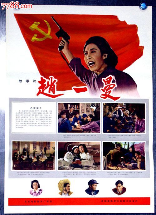 办理蒙特瓦洛大学假文凭假毕业证